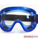 防雾护目镜防护眼罩防尘防风防沙工业粉尘眼镜骑行打磨切割防飞溅