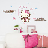 可移除墙贴纸贴画 Hello Kitty KT猫 儿童房卡通温馨卧室装饰贴花