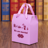 多彩创意婚庆喜糖盒子结婚喜糖袋 宝宝生日满月手提袋印刷小礼盒