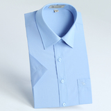 保罗短袖衬衫男商务蓝色修身免烫定制职业工装半袖白色大码衬衣