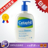 台湾订购Cetaphil丝塔芙温和无泡洗面奶洁面乳591ml 深层清洁抗敏
