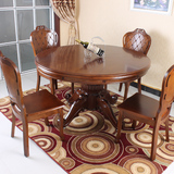 橡木圆餐桌现代中式1.3米 1.5米家用饭桌实木餐桌圆桌餐桌椅组合