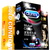 杜蕾斯避孕套至尊持久装12只超薄贴身安全套 共32片情趣计生用品