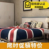 双虎家私床 板式床 1.5/1.8米双人床 英伦风卧室成套家具15YL包邮
