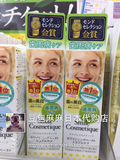 日本代购 cosme大奖smile cosmetique去牙垢美白牙膏85g 3种可选