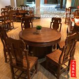 实木红木圆台餐桌1.2米刺猬紫檀原木餐台特价家用小户型6人位中式