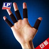 LP护具篮球装备护手指套羽毛球网球排球运动护指拇指套指关节绷带