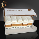 裕道府正宗东北私家有机稻花香米2015新米 五常大米香米礼盒 5kg