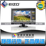 EIZO艺卓 CS230液晶23寸 专业色彩显示器 国行正品 5年质保