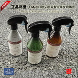 正品鹰堡专业美发喷水壶日本进口喷头细雾型喷壶高压透明发廊水瓶