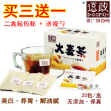逗政烘焙大麦茶原装正品精装袋泡茶韩国日本料理风味浓香养胃茶包