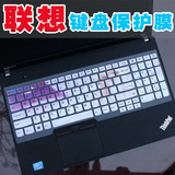 联想ThinkPad E555键盘膜E560 E565笔记本电脑15.6寸凹凸保护贴套