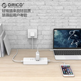 ORICO智能排插多口USB充电插板旅行插座插线板多功能接线板拖线板