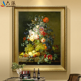 六派 欧式花卉油画玄关装饰画美式壁画 有框餐厅挂画古典水果静物