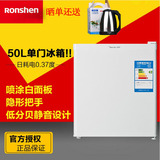 Ronshen/容声 BC-50F单门50L小冰箱冷藏箱静音节能联保包邮入户