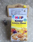 现货/德国HIPP喜宝多种水果杂粮麦片 宝宝早餐婴儿辅食12个月200g