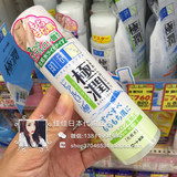 日本代购ROHTO乐敦肌研极润玻尿酸 蓝绿瓶清爽滋润型化妆水170ml
