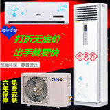 特价空调挂机2匹3匹立式柜机1P单冷1.5匹冷暖定频GMCC壁挂式变频