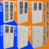 上海加厚钢制a4文件柜铁皮柜资料柜档案柜玻璃柜办公室柜带锁保险