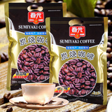 海南春光炭烧咖啡360g*2袋 三合一 兴隆咖啡粉 速溶咖啡