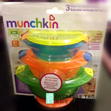 美国代购麦肯齐munchkin餐具宝宝吸盘碗带盖不含双酚 三个套装