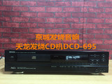 天龙发烧级CD机DCD-695发烧CD机二手CD机家用CD机台式CD机