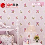 彩洲粉色儿童房卧室墙纸 韩式女孩房宿舍无纺布壁纸 客厅背景墙纸
