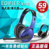 Edifier/漫步者 K800耳机头戴式电脑耳麦带麦克风视频K歌录音耳机