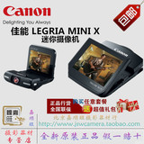 Canon/佳能 LEGRIA mini X 佳能 MINIX 迷你摄像机 国行现货包邮