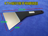 新款汽车贴膜工具 铁刮板进口长柄钢刮烫膜刮板 塞边刮板 KTM钢刮