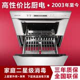 wanji/万吉 消毒柜嵌入式消毒碗柜家用镶嵌式厨房高温双门正品1系