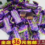 进口糖果俄罗斯巧克力糖KPOKAHT紫皮糖果仁酥零食喜糖250克