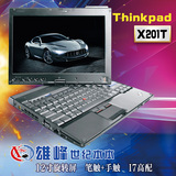 二手联想 IBM ThinkPad X201T I7 平板手触二手笔记本电脑 X220T