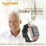 D99老人定位手表老人电话智能手表健康计步老人手机带WIFI gps