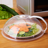 厨房用品微波炉食物加热防油盖食品保鲜透明碗罩圆形塑料碗盖