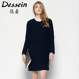 Dessein/德桑冬季新品女装廓形宽松连衣裙加厚长袖直筒裙D58147