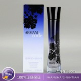 正品Armani阿玛尼CODE黑色密码印记女士浓香水1.5 30 50 75ML持久