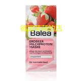 德国代购Balea 芭乐雅 草莓酸奶保湿舒缓面膜 国内现货