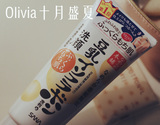 现货 日本代购SANA豆乳美肌泡沫洗面奶洁面乳150g 美白补水敏感肌