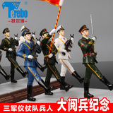 三军仪仗队阅兵兵人模型仿真模型抗战70周年纪念版军事模型收藏品