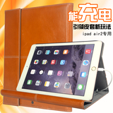 ipad air2保护套全包边防摔可充电皮套苹果iPad5多功能移动电源套