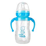 小不点硅胶奶瓶婴儿奶瓶240ml带吸管储奶瓶 宽口防胀气防摔
