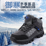 【天天特价】秋冬季加绒男士运动休闲鞋保暖系带棉鞋耐磨旅游鞋