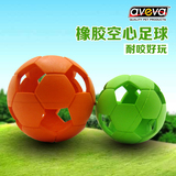 aveva 橡胶弹力空心足球 狗玩具 宠物玩具时尚简约 耐咬橡胶