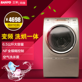 SANYO/三洋 XQG65-L903BHX 6.5公斤全自动变频滚筒洗衣机洗烘一体