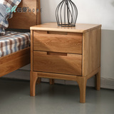 茵曼home 日式卧室简易实木橡木迷你抽屉式床头柜收纳柜储物柜