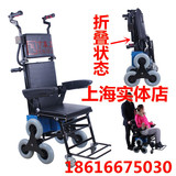 新款爬楼折叠便携式电动爬楼轮椅老人上下楼 爬楼梯轮椅爬楼梯车