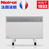 法国Noirot诺朗家用进口取暖器电暖器暖风机静音省电浴室卧室壁挂