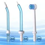 博皓电动冲牙器喷头电动牙刷头三件套适用于5101