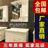 简欧浴室柜组合欧式风格PVC洗脸洗手台盆卫生间玉石吊柜组合镜柜